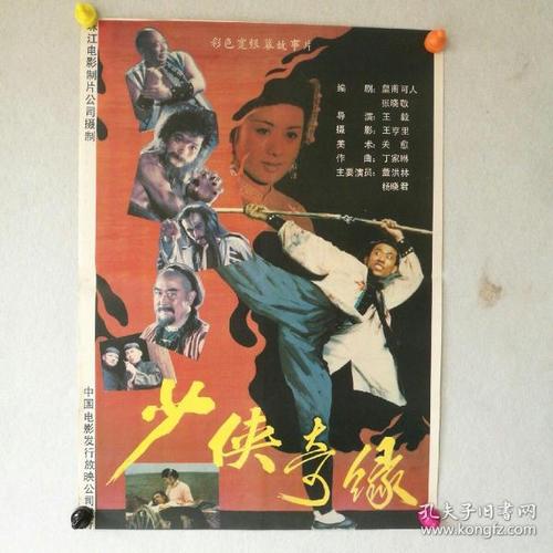 北骑术学院graduationcertificate